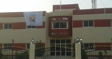 الوحدة المحلية لطابا في جنوب سيناء تطالب المتقدمين للتقنين بتحديث ملفاتهم