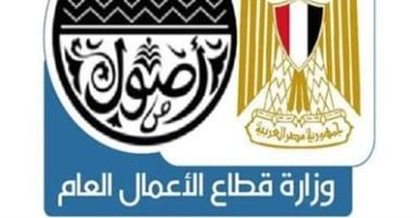 تحويل مصنع غزل مغلق لسنوات بالفيوم إلى مجمع للملابس الجاهزة