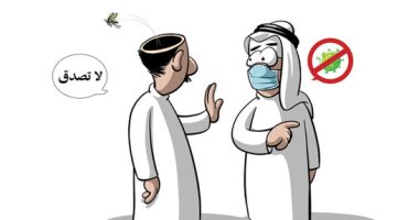 كاريكاتير صحيفة سعودية يحذر من التهاون بمكافحة كورونا 