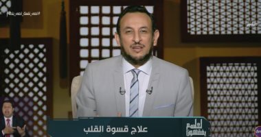 فيديو.. رمضان عبد المعز: البعض يؤمن بلسانه ولم يدخل الإيمان قلبه