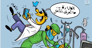 كاريكاتير صحيفة كويتية يسخر من ترويج الإشاعات.. الأطباء تلهو وتترك مرضى كورونا