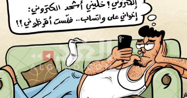 كاريكاتير صحيفة أردنية يسلط الضوء على الأزمة المالية نتيجة العزل بسبب كورونا