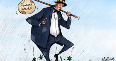 كاريكاتير صحيفة إماراتية.. الاقتصاد الأوروبى عجوز يتحسس خطاه فى جائحة كورونا
