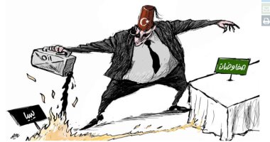 كاريكاتير صحيفة سعودية.. الديكتاتور العثمانى يصر على حرق ليبيا 