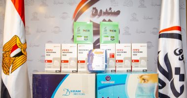 صندوق "تحيا مصر" يوفر 4 آلاف كمامة طبية وكراتين أغذية لدار الباقيات الصالحات