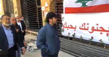 الحريرى يتجول بوسط بيروت لتفقد الأضرار بعد ليلة من الاضطرابات.. فيديو
