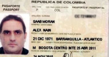تفاصيل القبض على أليكس صعب رجل حزب الله المطلوب لواشنطن فى أمريكا الجنوبية
