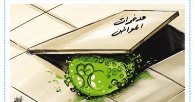 كاريكاتير صحيفة أردنية.. كورونا يؤثر بالسلب على مدخرات المواطنين 