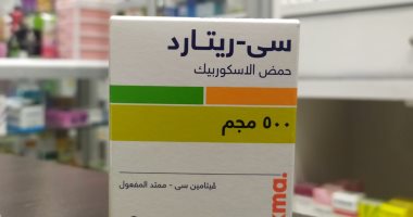 شركة أدوية الحكمة بمصر ترفع السعة الإنتاجية من فيتامين سى ريتارد لسد الاحتياجات