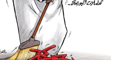 كاريكاتير صحيفة كويتية.. الأزمات تؤثر على مؤشرات البورصة