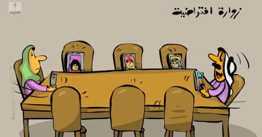 كاريكاتير صحيفة كويتية.. الزيارات العائلة فى زمن الكورونا  