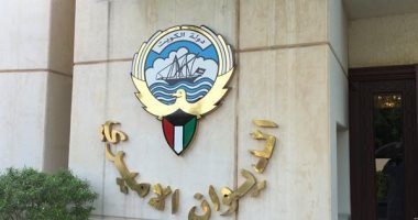 الكويت: الديوان الأميرى ينعى الشيخة هيا عبد الله العلى المالك الصباح
