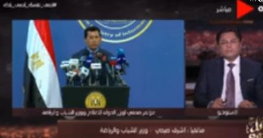 وزير الرياضة لـ"خالد أبو بكر": عودة الدورى الممتاز شأن اتحاد كرة القدم