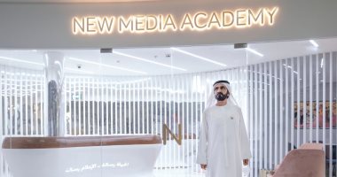 محمد بن راشد يطلق أكاديمية الإعلام الجديد لإعداد كوادر إعلامية