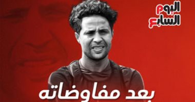 إنفوجراف.."بعد مفاوضاته مع الأهلى" ماذا قدم محمد إبراهيم في مسيرته الكروية