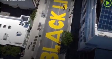 فيديو.."حياة السود مهمة".. لوحة جدارية طولها 114 مترا على أرضية شوارع نيويورك