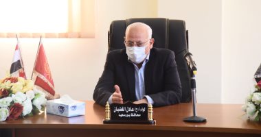 محافظ بورسعيد يعلن بدء امتحانات الشهادة الإعدادية في الأول من يونيو