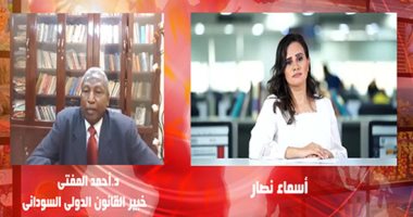 فيديو.. الخبير السودانى أحمد المفتى: "السودان ماعندوش ميه يشربها" وسد النهضة سيزيد الأزمة