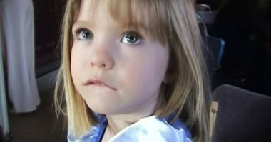 ألمانيا تطالب باستكمال تحقيق حول اختفاء طفلة منذ 13 عاما
