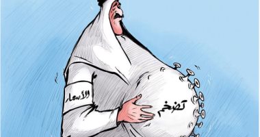 كاريكاتير صحيفة كويتية يسلط الضوء على ارتفاع معدل تضخم أسعار المستهلكين