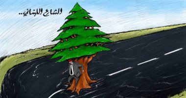 كاريكاتير صحيفة إماراتية.. الشارع اللبنانى ينحدر للهاوية