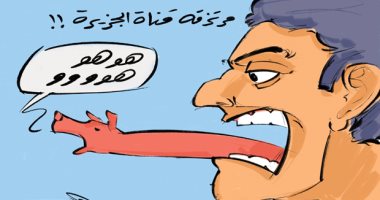 كاريكاتير صحيفة سعودية:" مرتزقة قناة الجزيرة !.. ألسنتهم كلاب تعوى "