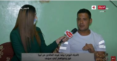 فيديو.. مصريون عائدون من ليبيا يروون تفاصيل إعادتهم لأرض الوطن
