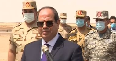 بث مباشر ..الرئيس السيسي يتفقد المنطقة الغربية العسكرية