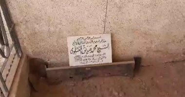 فيديو.. "اليوم السابع" داخل قبر الشيخ المنشاوى فى ذكرى رحيله الـ51 
