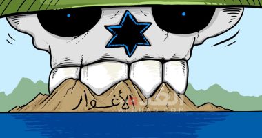 كاريكاتير صحيفة أردنية .. إسرائيل تريد أن تأكل غور الأردن بالضفة الغربية   