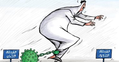 كاريكاتير صحيفة كويتية.. مخاوف موجة كورونا الثانية يؤثر على قرار إنهاء العزل