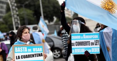 البنك المركزى فى الأرجنتين يتوقع انكماش الناتج المحلى 11.8% بسبب كورونا 