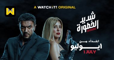 فيديو.. تدريب أحمد العوضى على استخدام السكين فى كواليس مسلسل "شديد الخطورة"