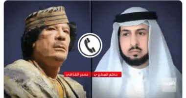 تسريب يفضح تخطيط حاكم المطيرى والقذافى لنشر الفوضى الخلاقة فى الخليج.. فيديو