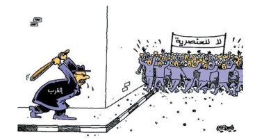 كاريكاتير صحيفة عمانية.. الغرب يواجه المظاهرات المناهضة للعنصرية بالعنف