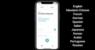 iOS 14 .. يتيح لك الدردشة بـ11 لغة حول العالم بدون تطبيق ترجمة
