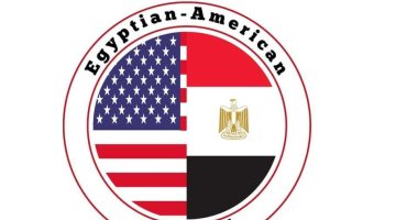 المجلس المصرى الأمريكى يعلن دعمه لقرارات الرئيس السيسى فى حماية أمن مصر