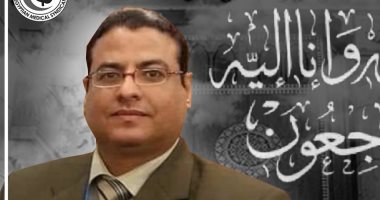 نقابة الأطباء تنعى الشهيد الدكتور محمد أحمد غليونى