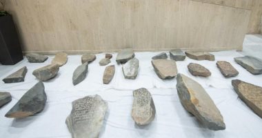 السعودية تعثر على 24 قطعة أثرية بجوار مقبرة المعلاة بمكة