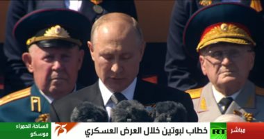 فيديو.. بوتين: روسيا مستعدة لتأسيس نظام أمنى دولى جديد