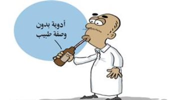 كاريكاتير صحيفة سعودية يحذر من تناول الأدوية بدون وصفة الطبيب