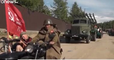 فيديو.. قرية صغيرة بسيبيريا تحتفل بذكرى الانتصار على النازية بطريقتها الخاصة