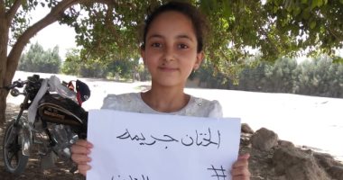 "حملة احميها من الختان" تجوب قرى ونجوع الشرقية لليوم الثالث