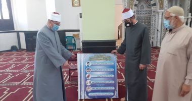 أوقاف السويس: تعقيم وتجهيز المساجد لاستقبال المصليين.. صور