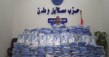 600 بدلة واقية ومستلزمات طبية لمستشفيات عزل الإسكندرية لمواجهة كورونا
