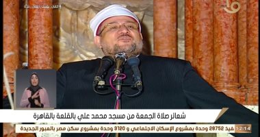 وزير الأوقاف: فتح المساجد لصلاة الجمعة حال التزام المصلين بالضوابط.. فيديو