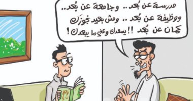 كاريكاتير صحيفة أردنية.. الحياة عن بعد خوفا من الاصابة بوباء كورونا