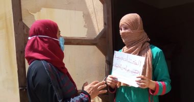 حملة "احميها من الختان" تستهدف 2930 حالة بقرى ومدن بشمال سيناء