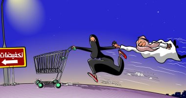كاريكاتير صحيفة سعودية.. إقبال كبير من المواطنين على التخفيضات
