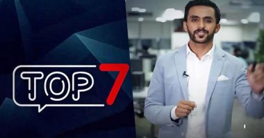 "Top7".. خدمة جديدة لأهم 7 قصص خبرية يوميا على إنستجرام اليوم السابع